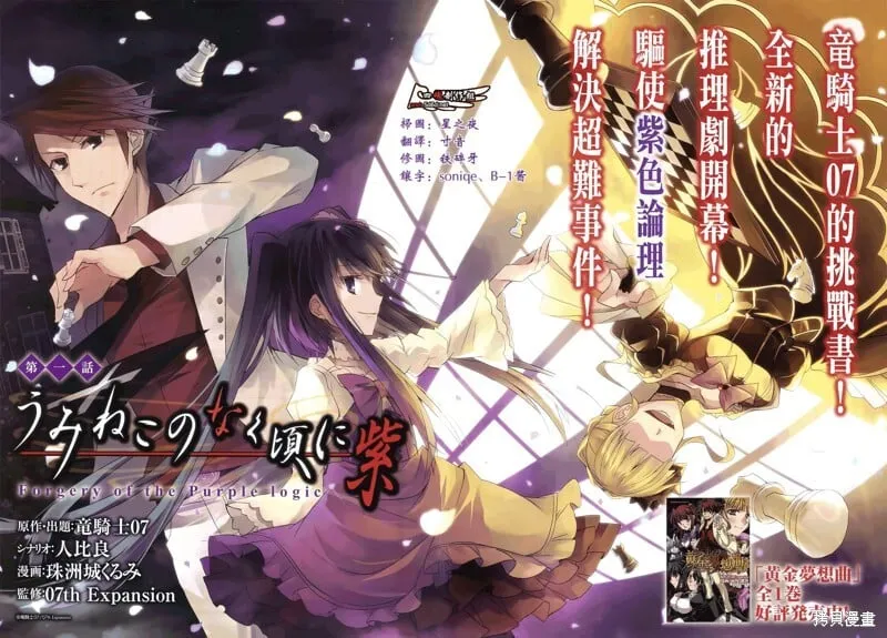 第01话 第2页