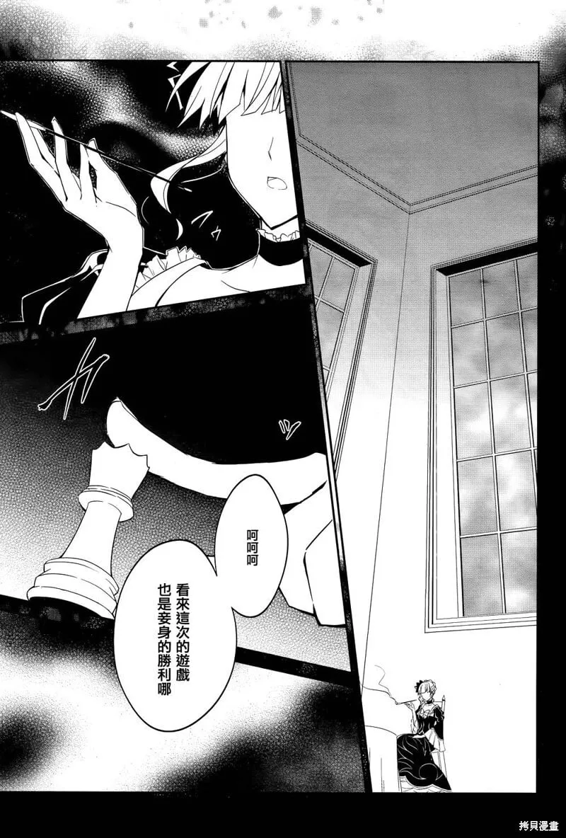 第01话 第3页