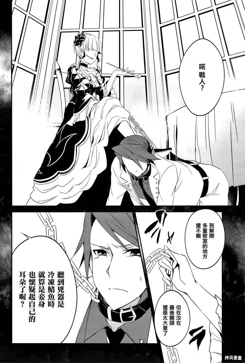 第01话 第4页
