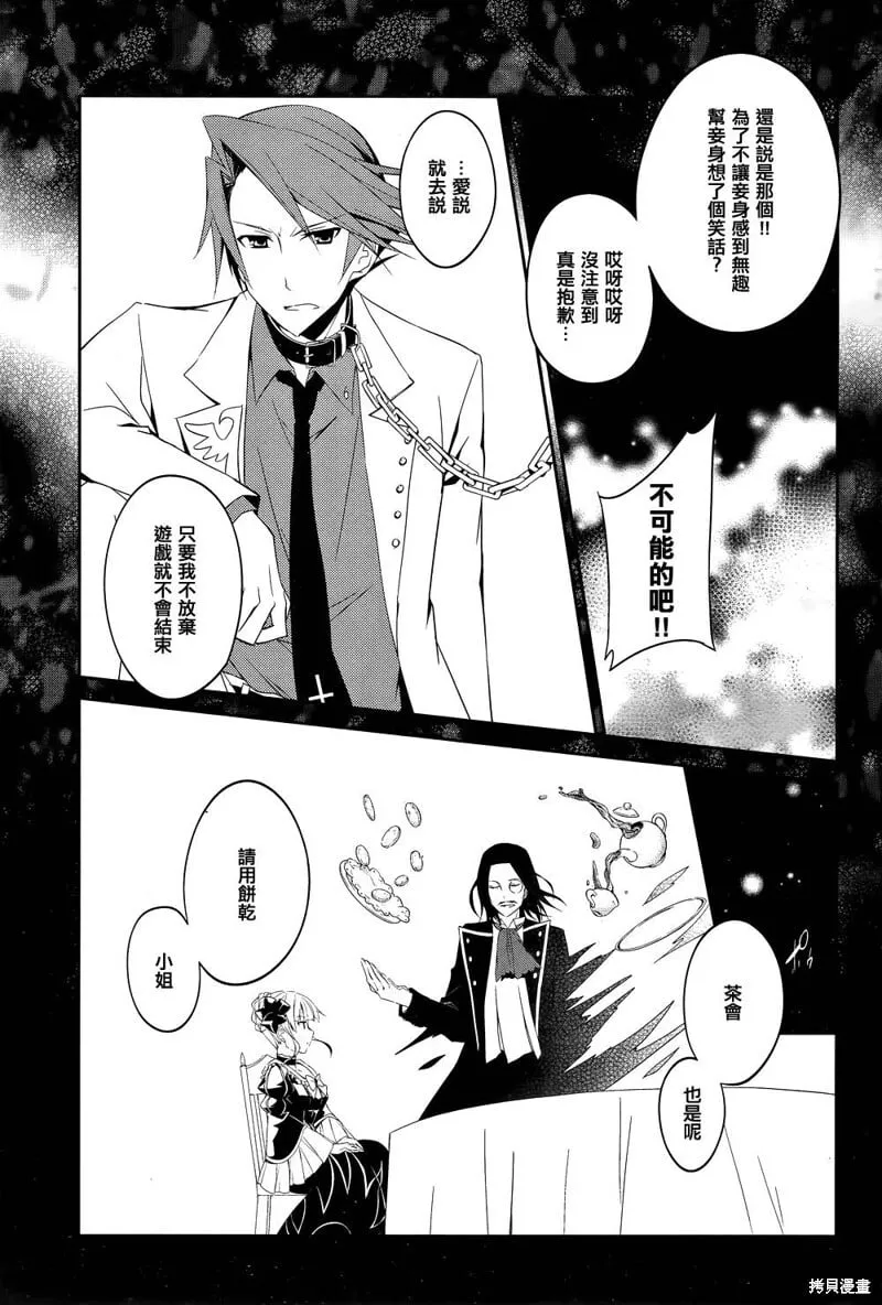 第01话 第5页