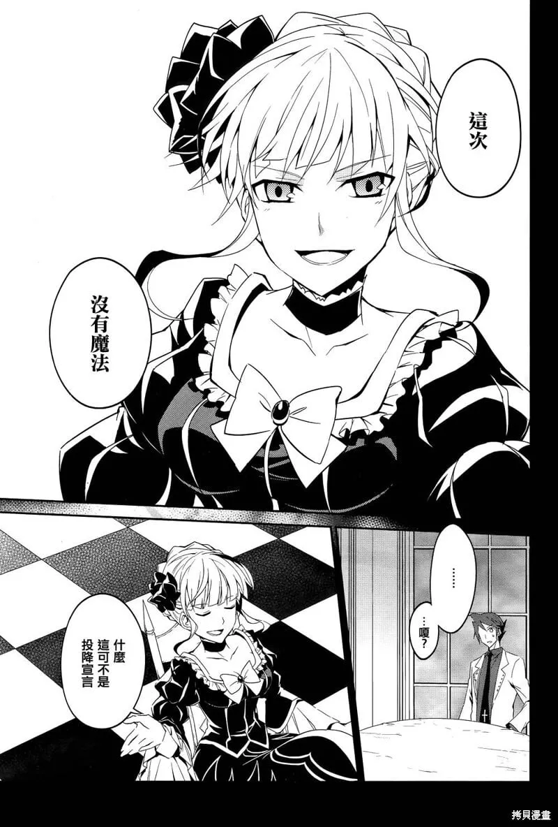 第01话 第9页