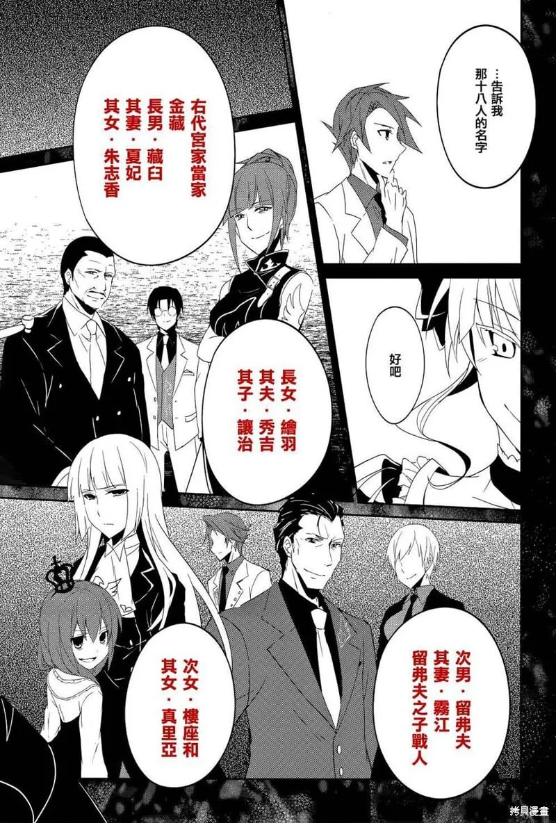 第01话 第13页