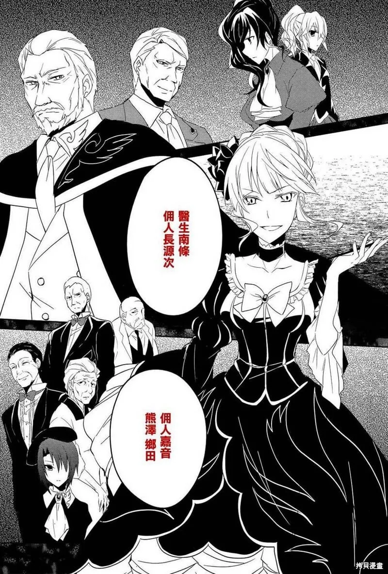 第01话 第14页