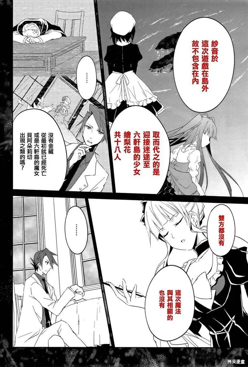 第01话 第15页