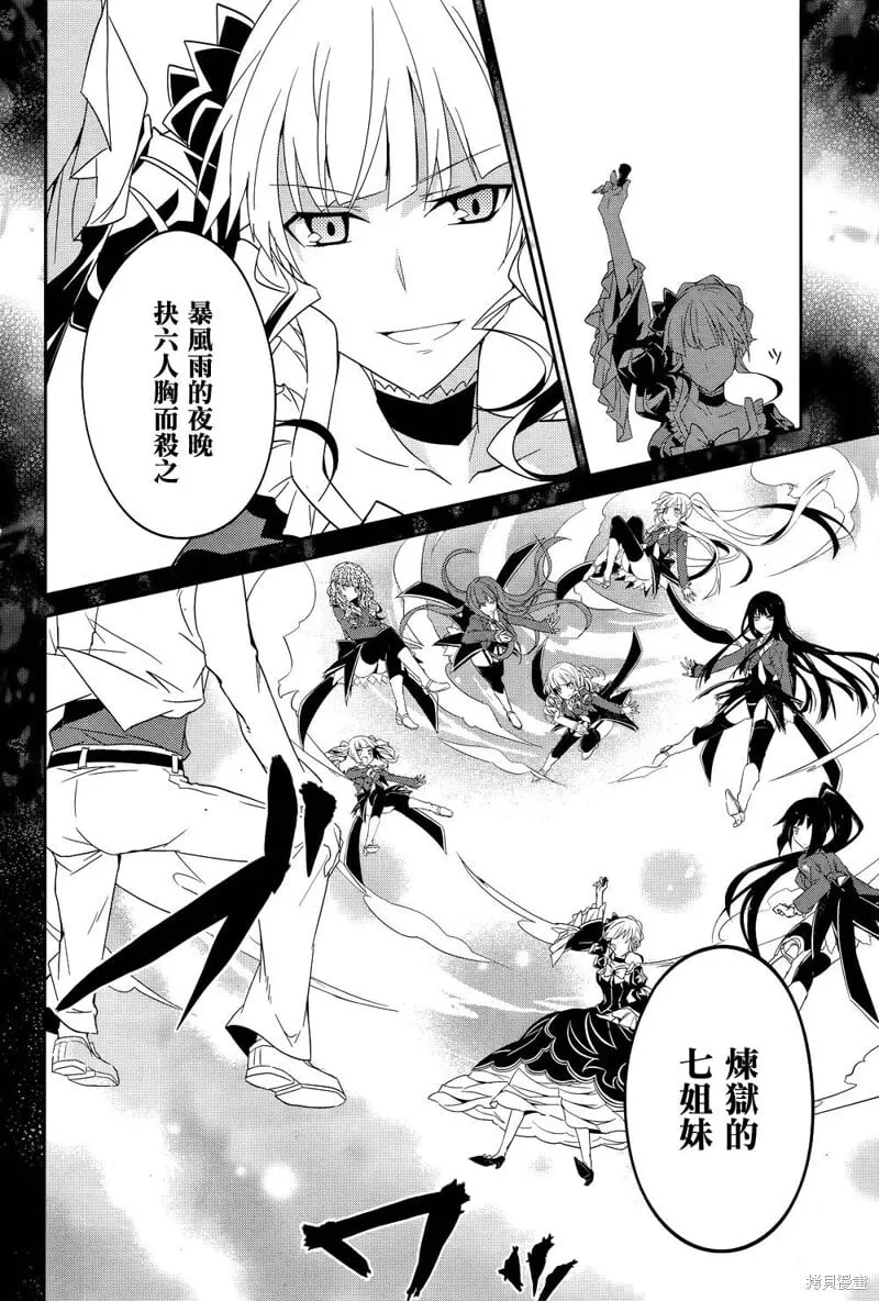 第01话 第17页