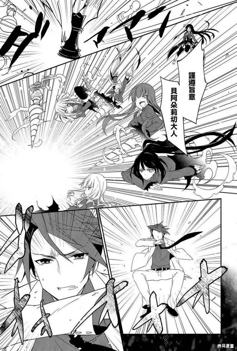 第01话 第18页