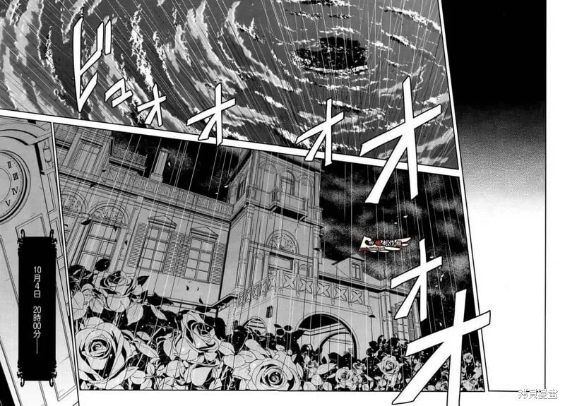 第01话 第19页