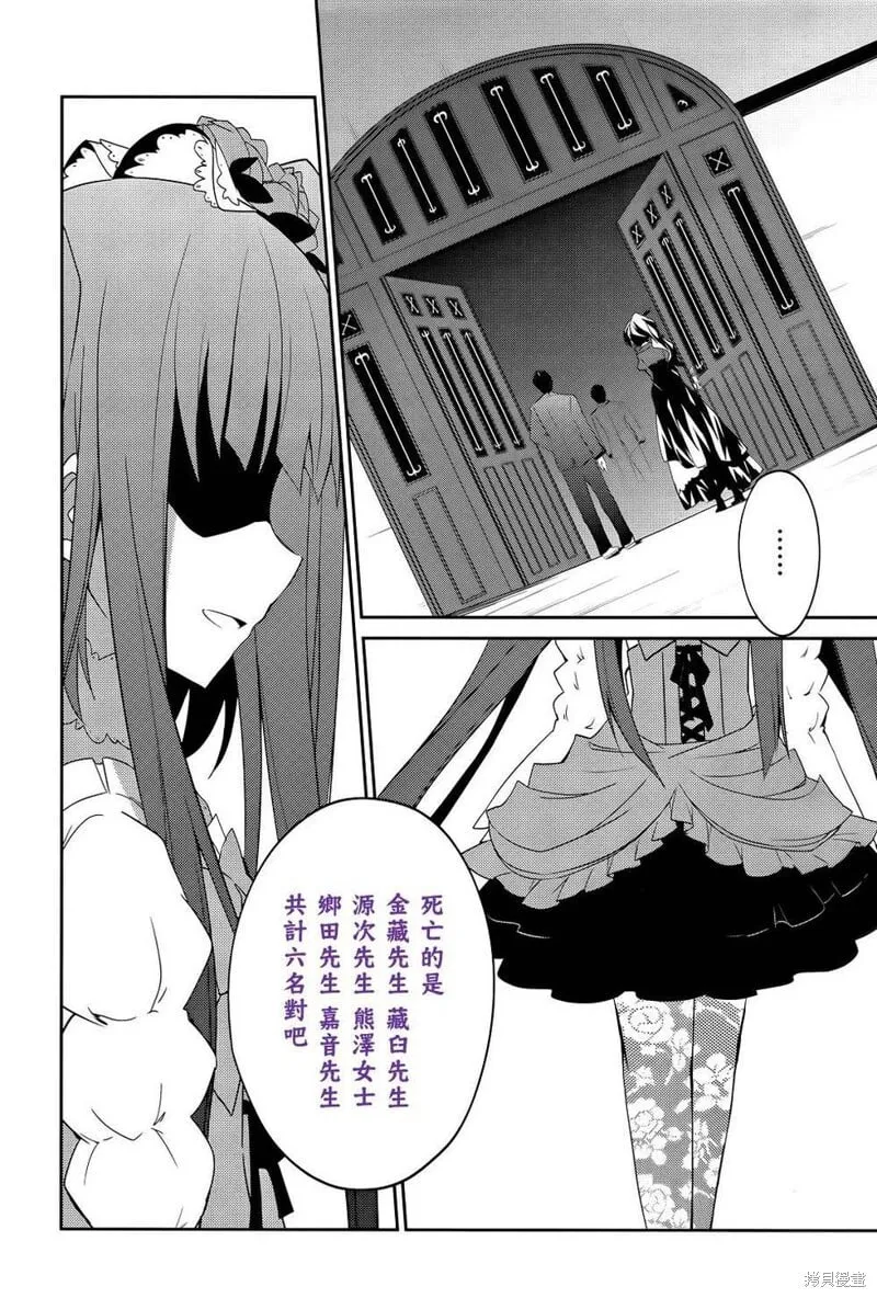 第01话 第20页