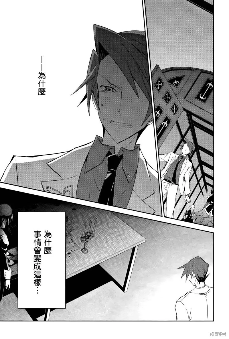第01话 第21页
