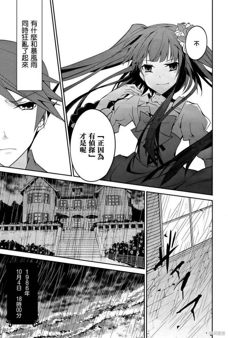 第01话 第24页