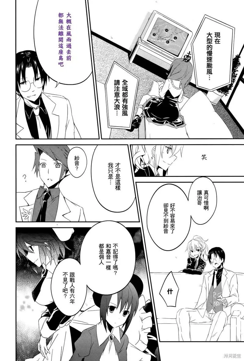 第01话 第27页
