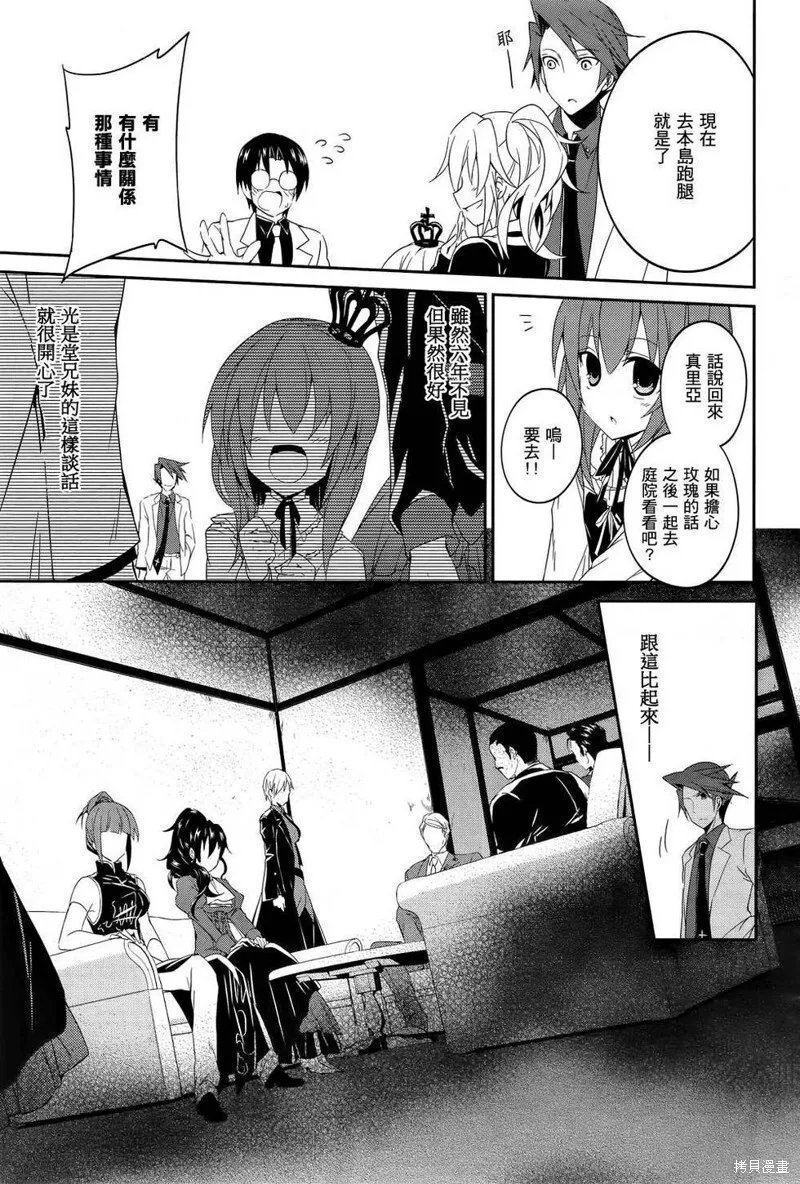 第01话 第28页