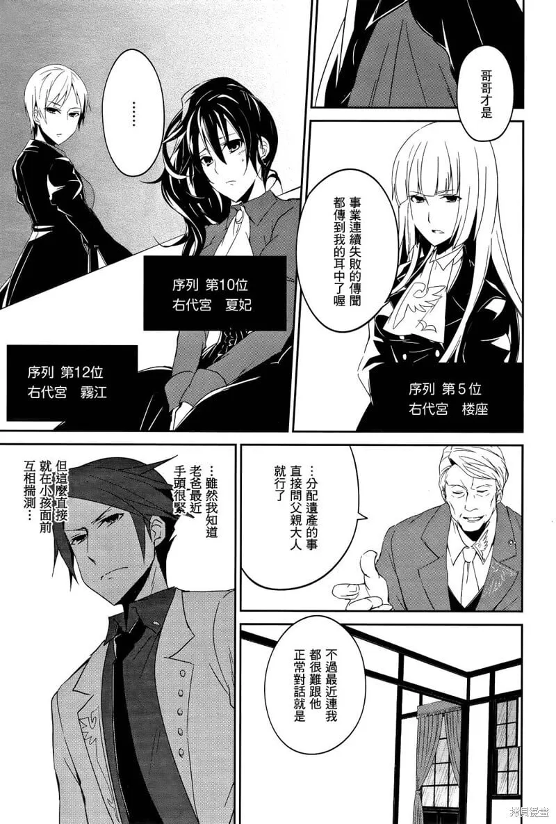 第01话 第30页