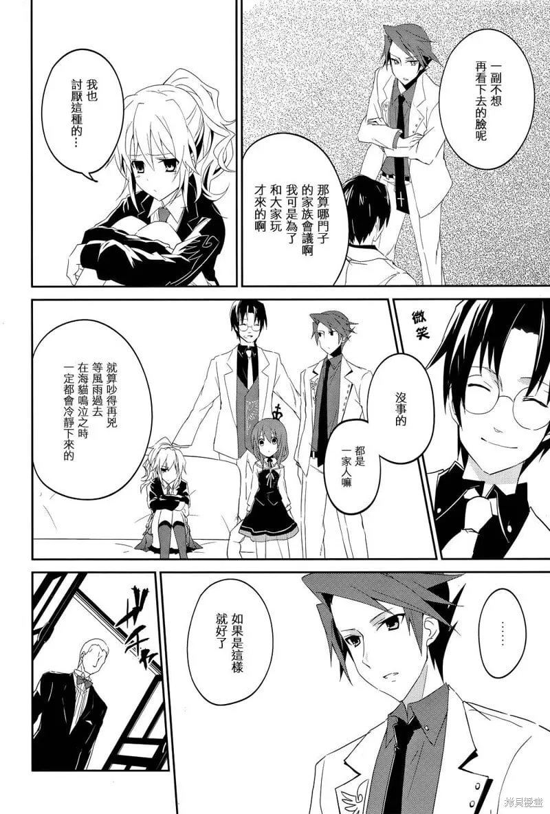 第01话 第31页
