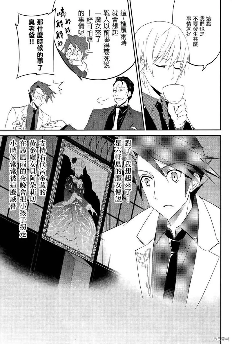 第01话 第34页