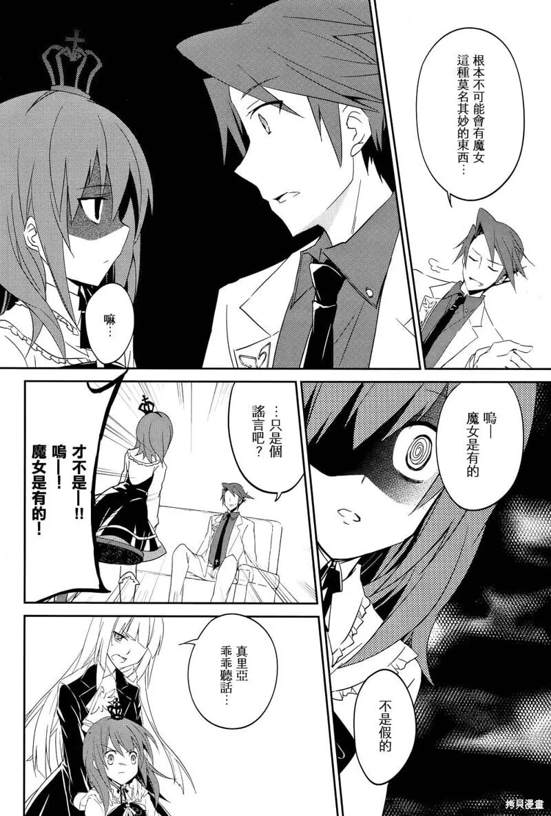 第01话 第35页