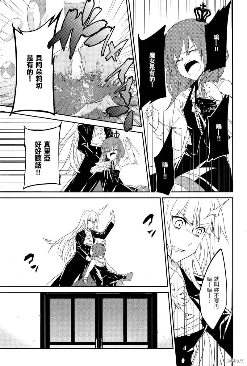 第01话 第36页