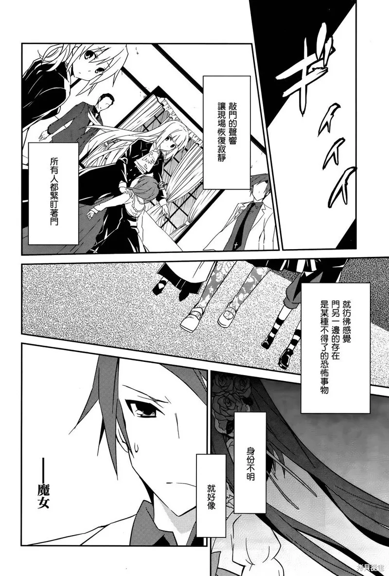 第01话 第37页