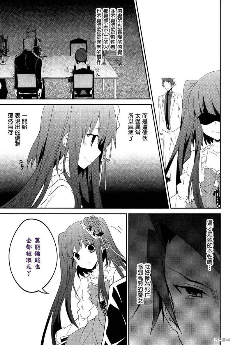 第01话 第40页