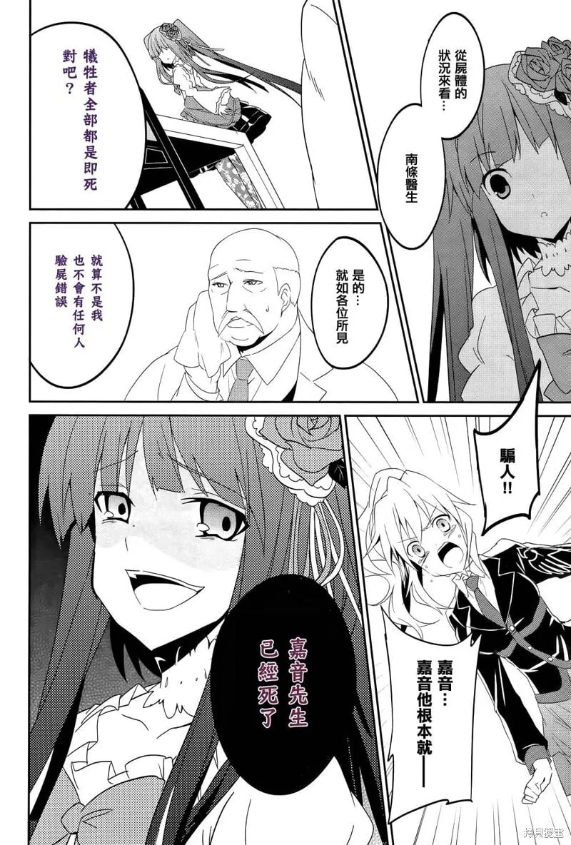 第01话 第41页
