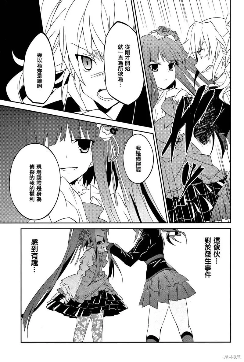 第01话 第42页