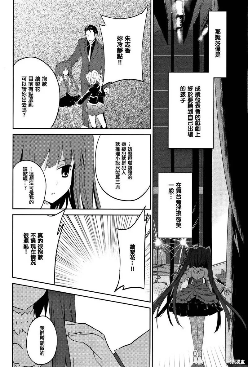 第01话 第43页