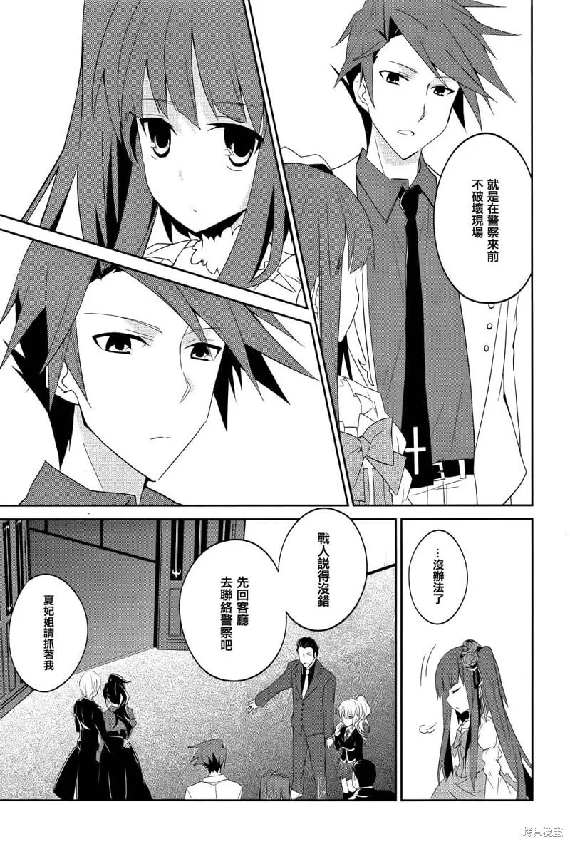 第01话 第44页