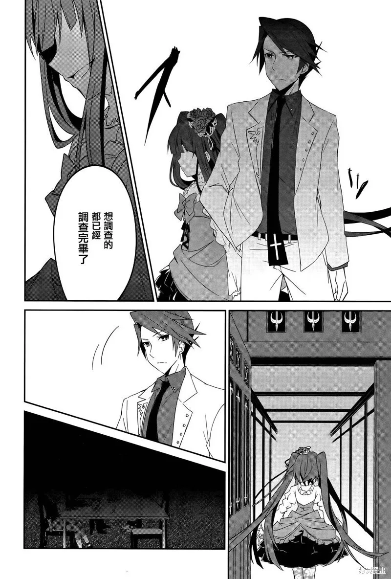 第01话 第45页