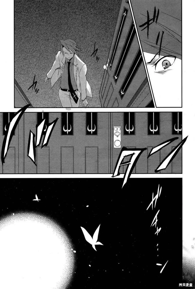 第01话 第46页
