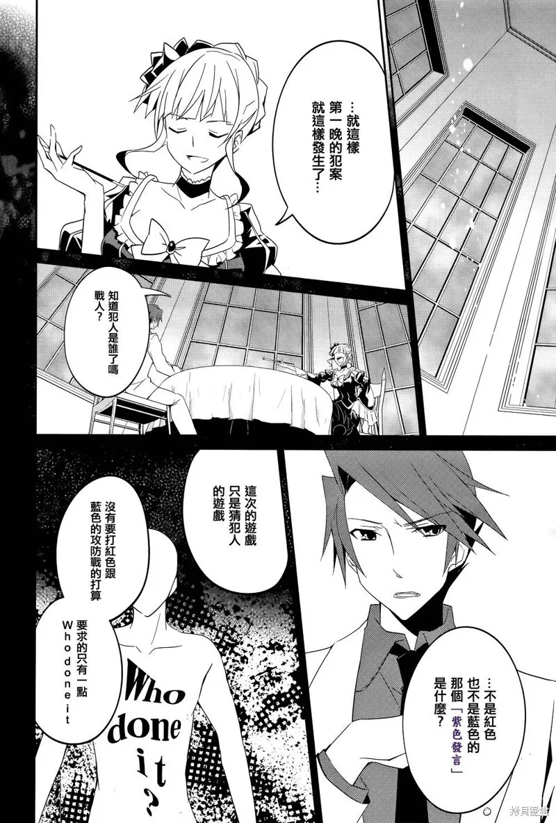 第01话 第47页
