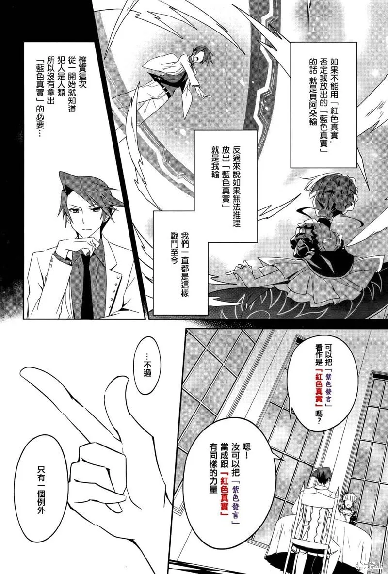 第01话 第49页
