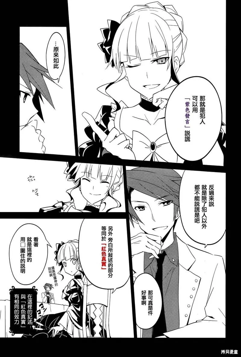 第01话 第50页