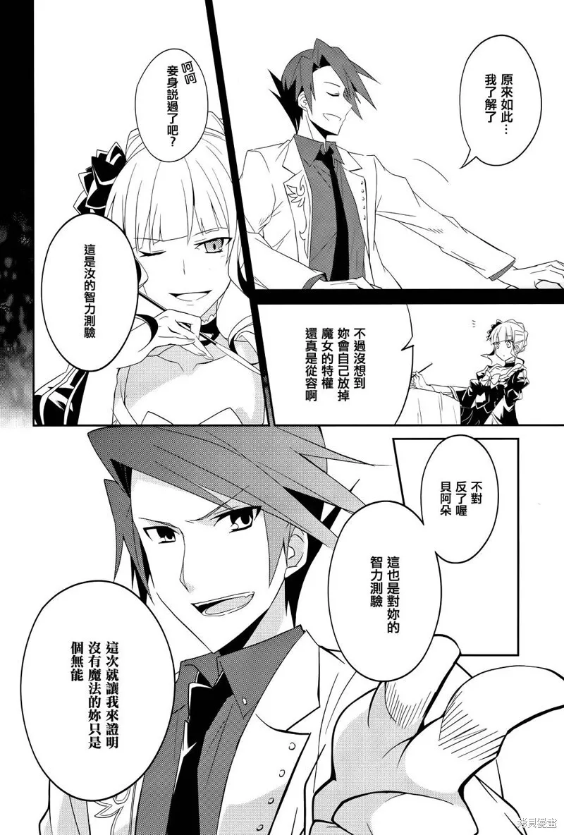 第01话 第51页