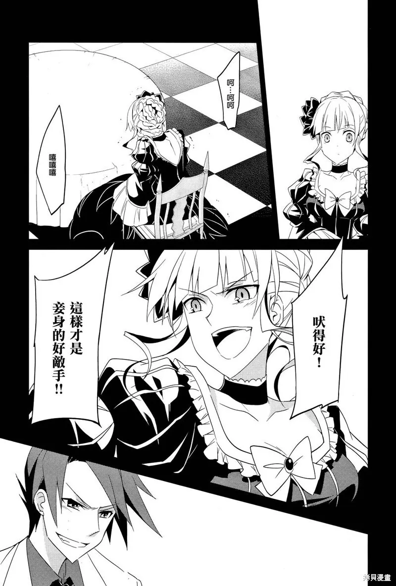 第01话 第52页