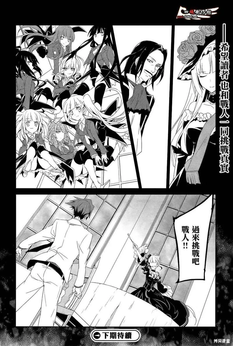 第01话 第53页