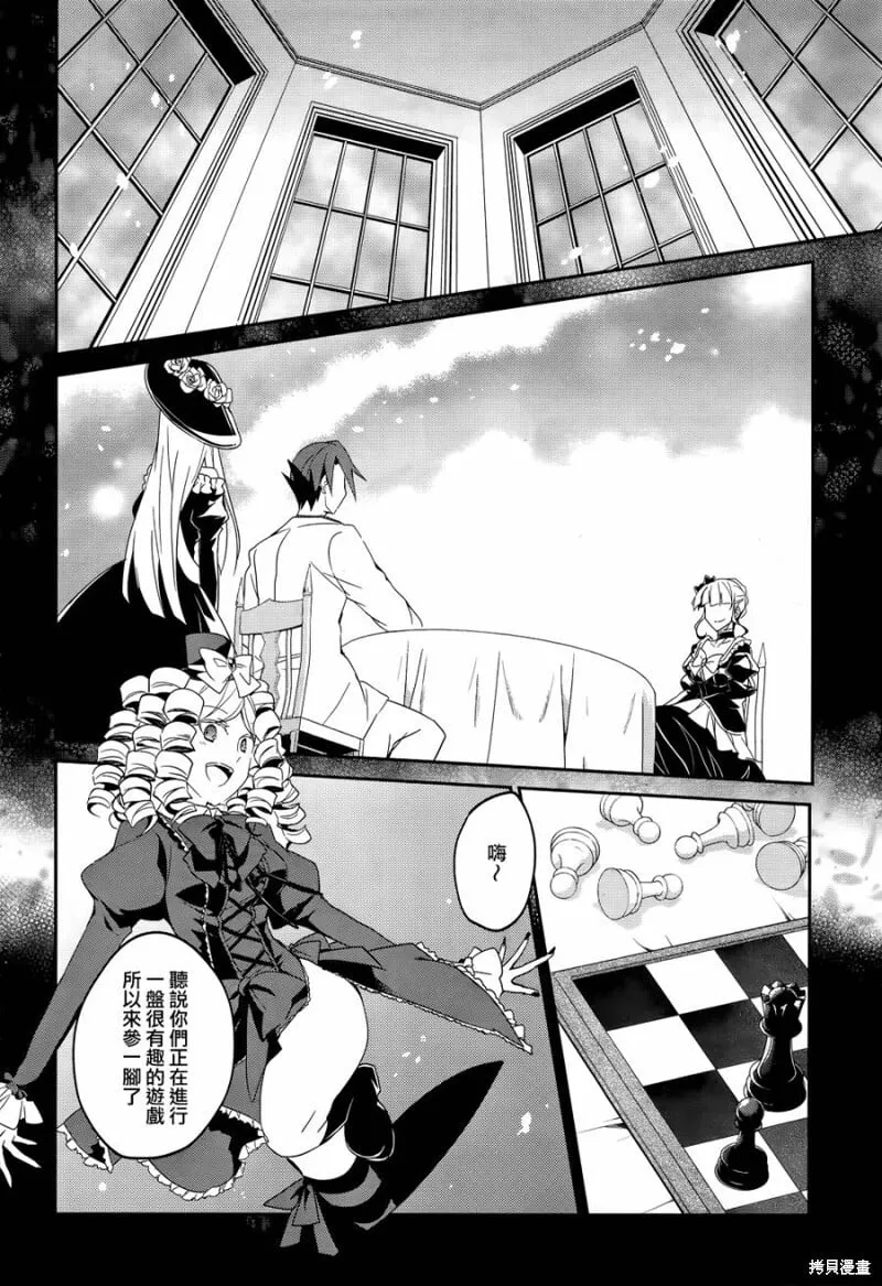 第01话 第55页