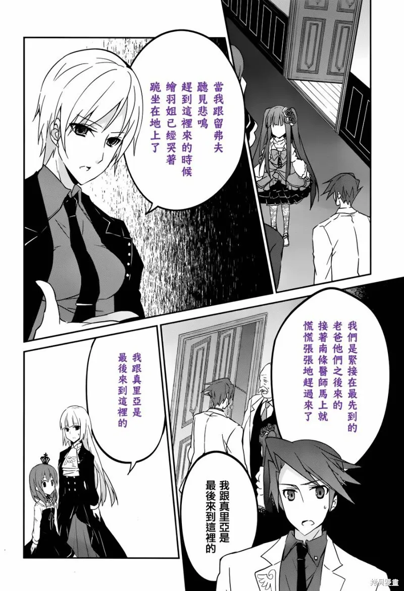 第03话 第23页