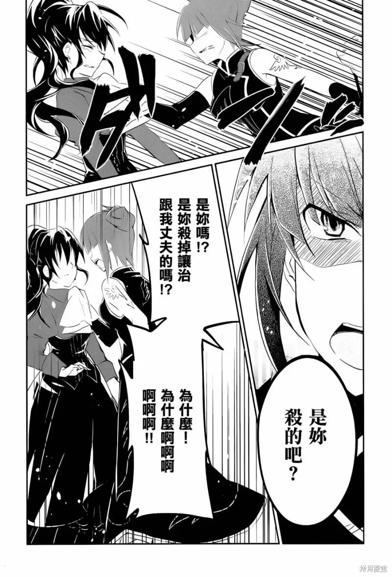 第04话 第4页