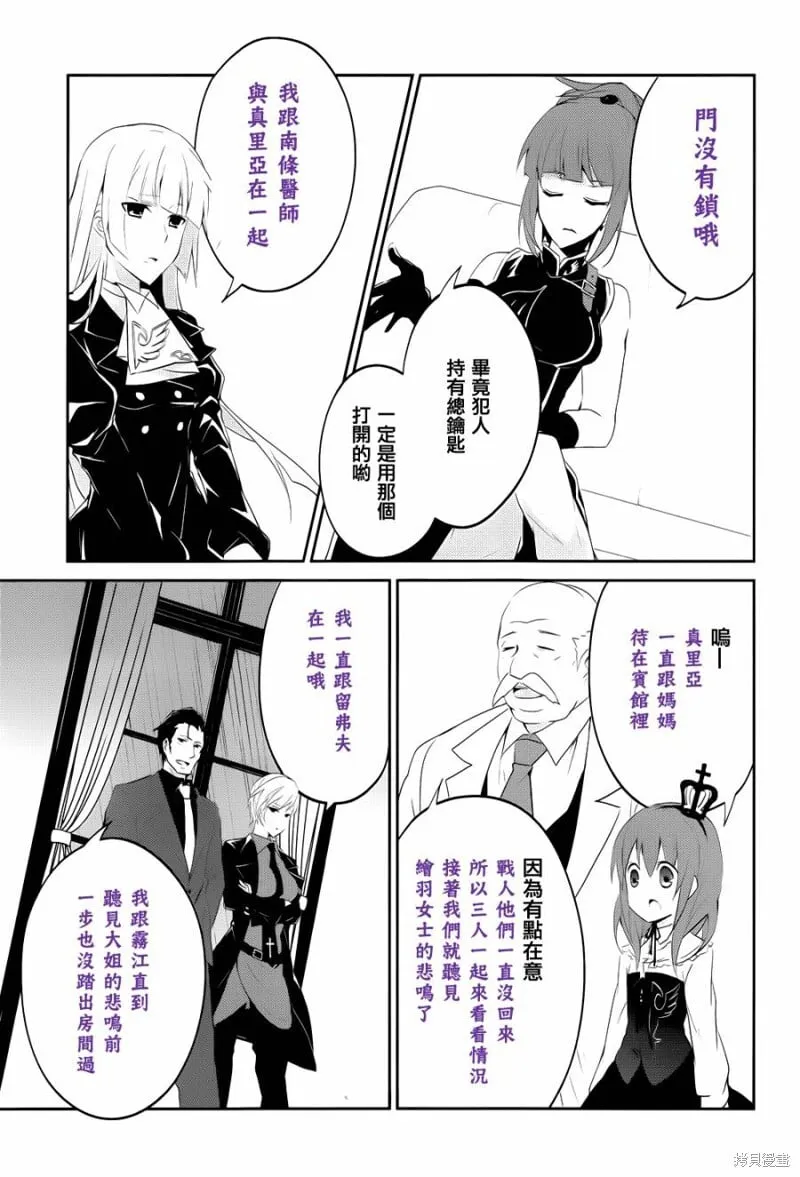 第04话 第13页
