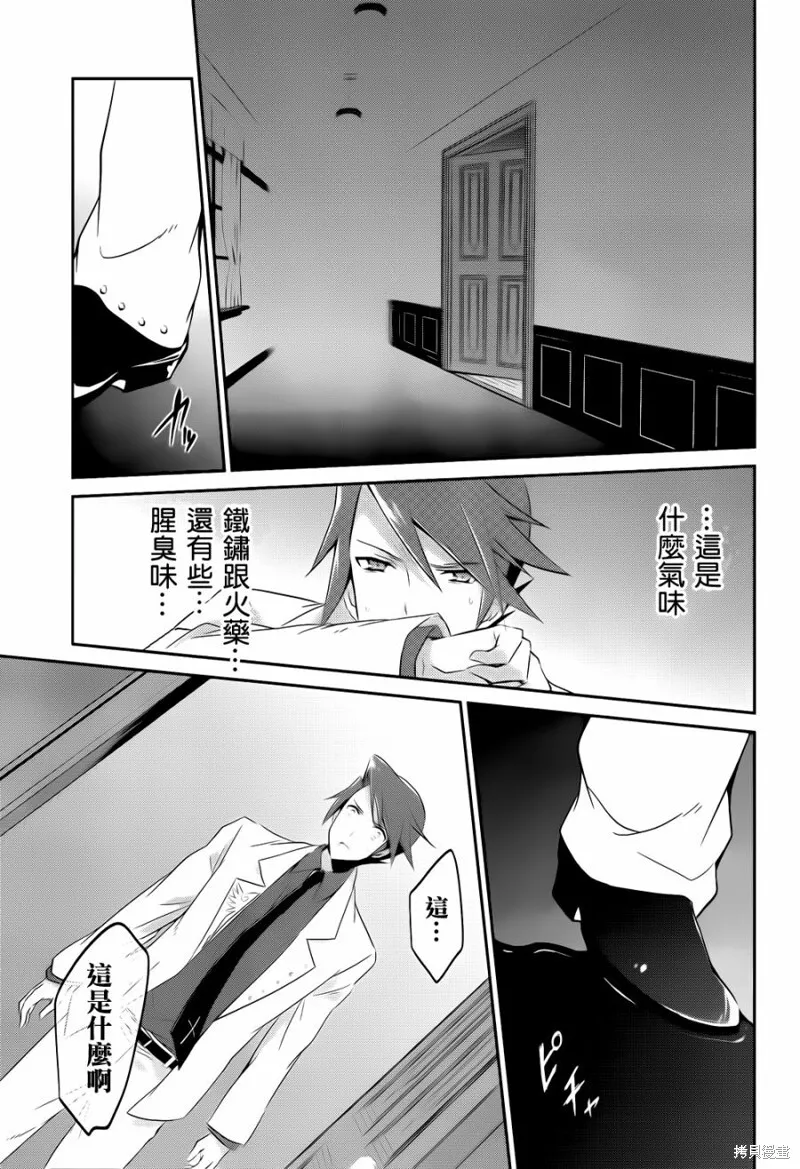 第07话 第23页