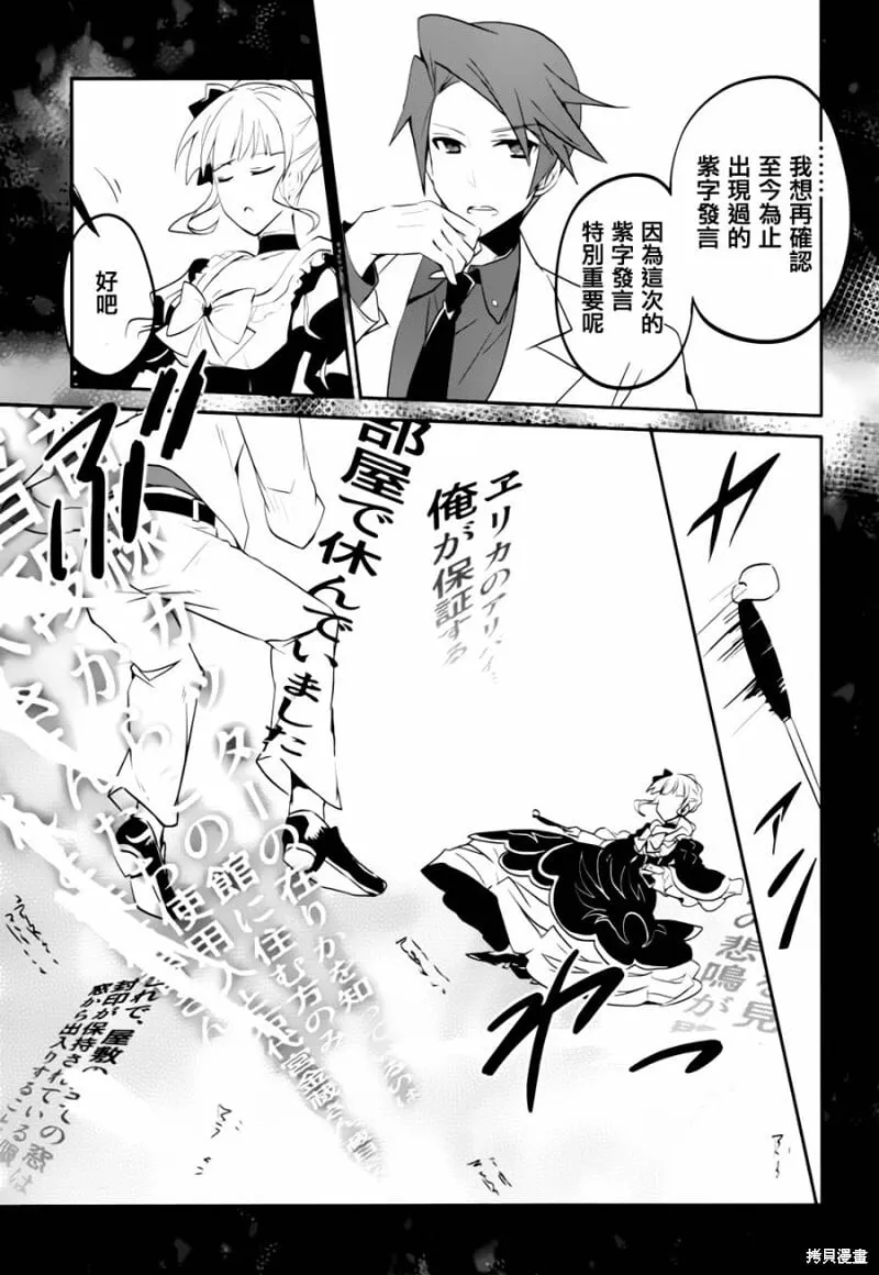 第09话 第17页