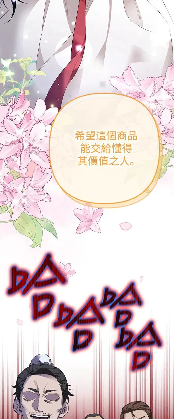 第1话 第11页