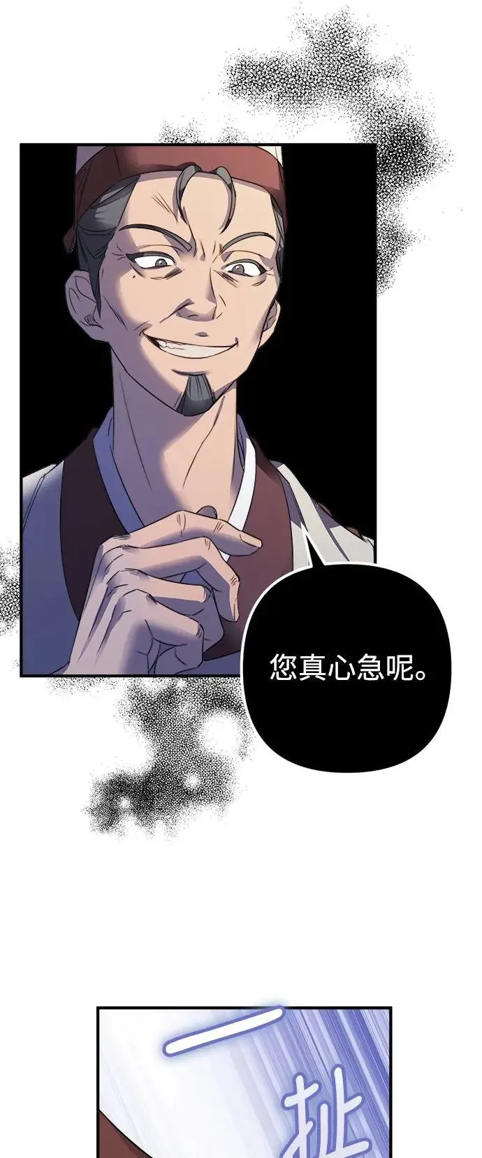 第1话 第13页