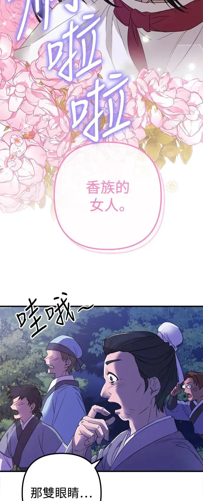 第1话 第16页