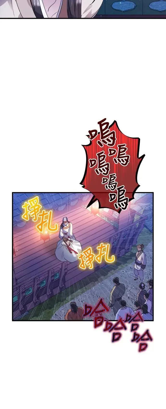 第1话 第19页
