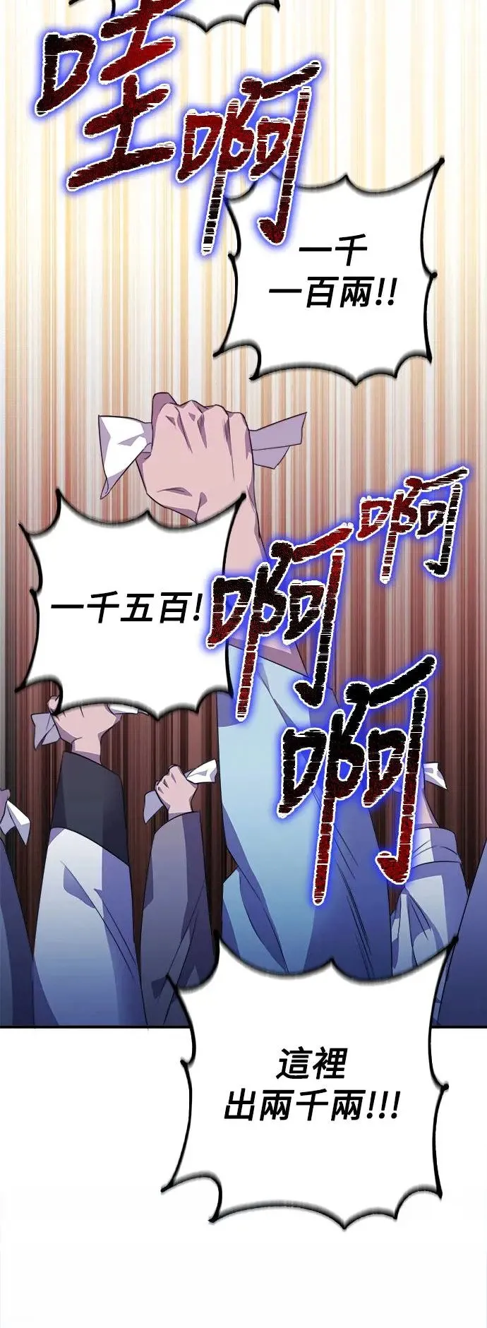 第1话 第23页