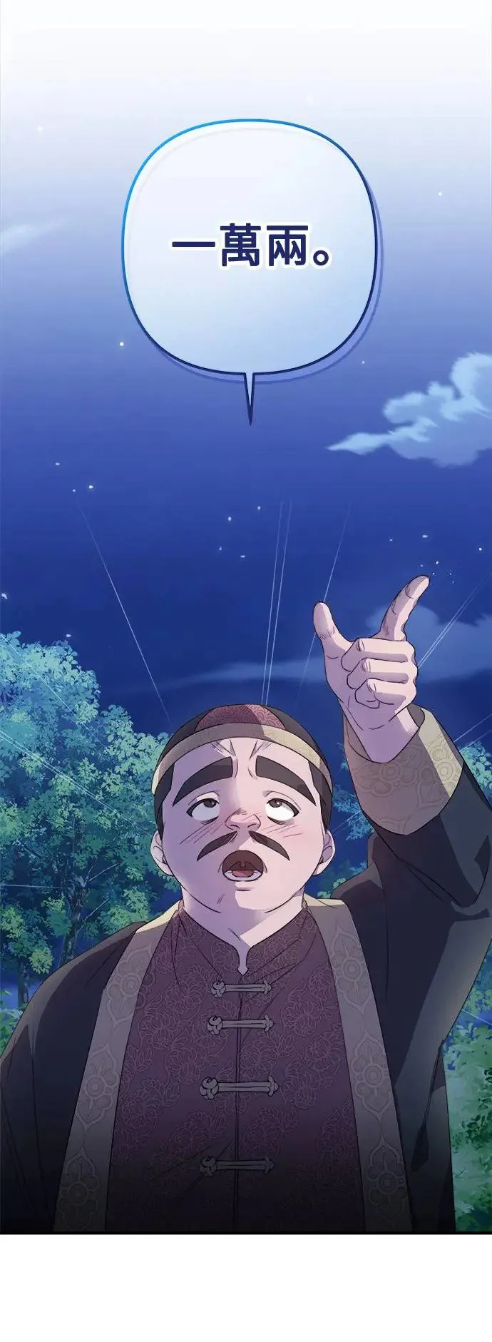 第1话 第24页