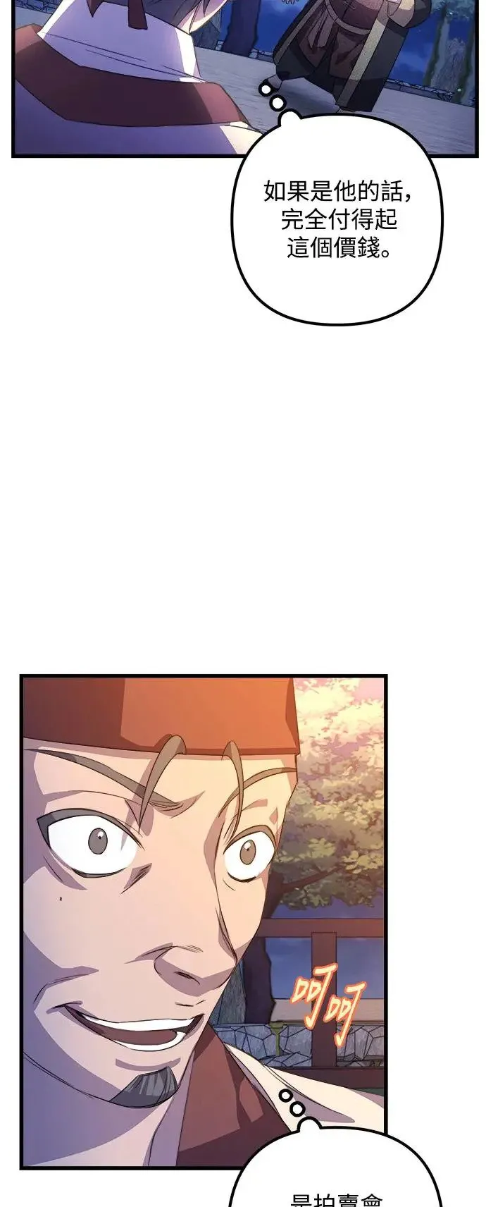 第1话 第26页