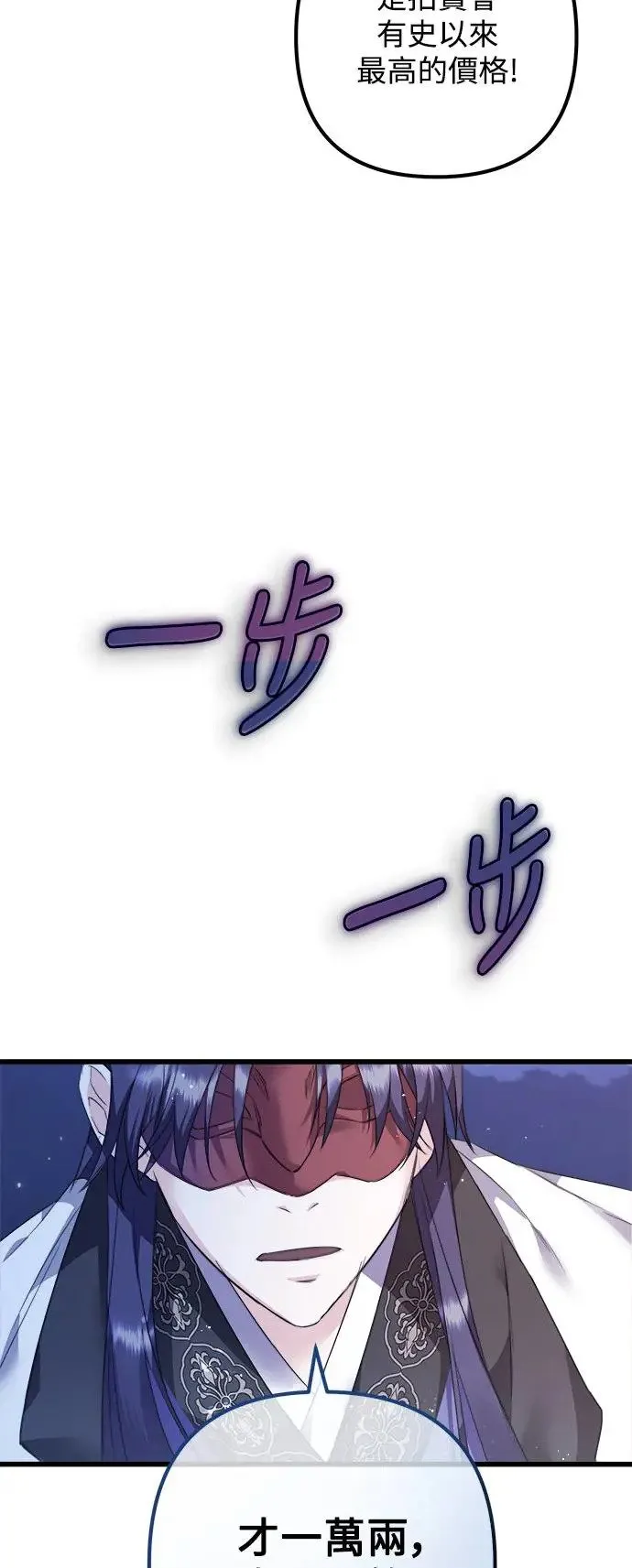 第1话 第27页