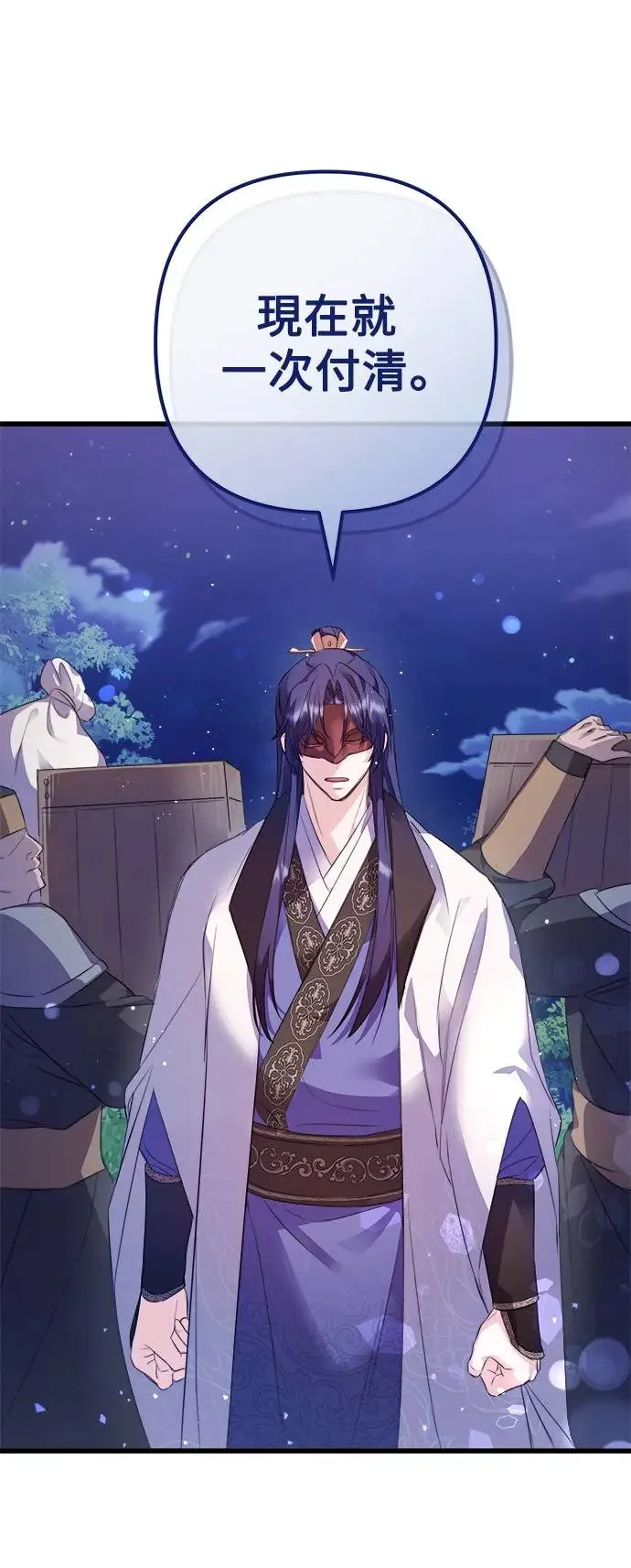 第1话 第29页